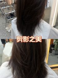-HD HAIR STYLE