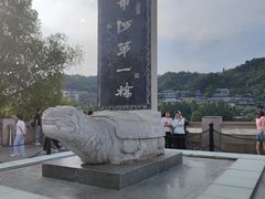 -白塔山公园