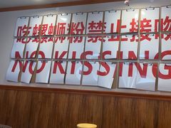 -螺大喜螺蛳粉火锅(雍和宫店)