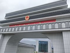 -图们国门景区