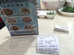 账单-老陕兄弟(彩虹新城店)
