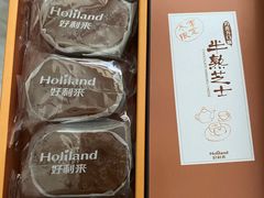 -好利来(康虹路店)