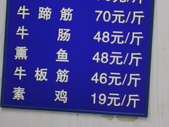 -金记老七家湾第一锅贴店(金沙井总店)