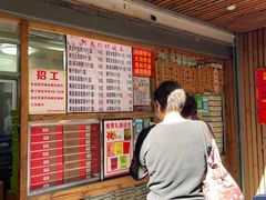 -阿吉仔(大元路店)