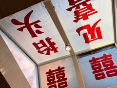 -懒人盐府人家·自贡大麻鱼(安贞店)