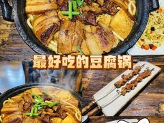 -百花人家(门城水岸店)
