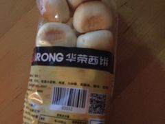 -华荣西饼屋(榕江店)