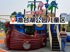 -澹台湖公园