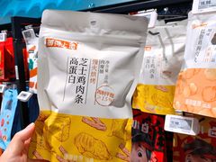 -盒马鲜生(皇庭广场店)