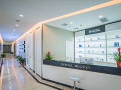 -牙博士口腔品牌连锁(杨浦店)