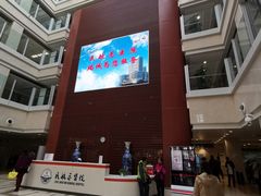 -民航总医院
