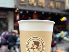 -三玛璐酒楼(汉口路店)