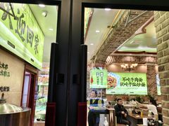 -丝路传奇·中国拉面航母店(北医三院店)