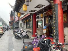 -同得兴 Since·1995 传统苏式面馆(嘉馀坊店)