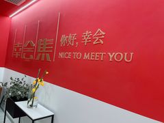 -保利MALL(天鹅湖店)