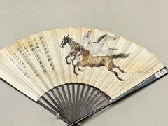 -徐悲鸿纪念馆