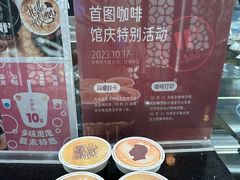 -首都图书馆-咖啡厅