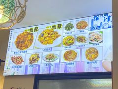 -京皇十二道天津菜(蒲黄榆店)