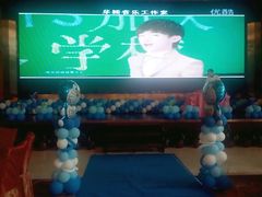android_upload_pic-金汇酒楼(中山东区店)