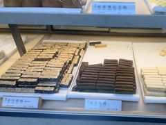 -祥禾饽饽铺·中式糕点(北京来福士店)