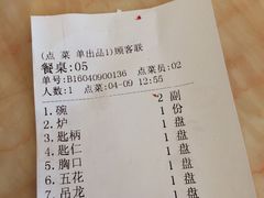 -陈记顺和潮汕牛肉火锅(韩江路店)