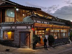 -妈妈的味道(和顺古镇店)