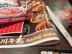 -王繁星面馆(西安熙地港店)
