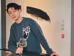-子福慧(虹桥店)