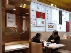 -华辉拉肠(宝华店)