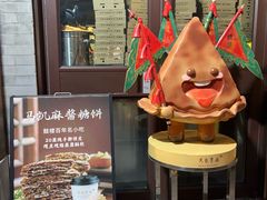 -马凯餐厅(地安门店)