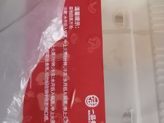 -新名仕(仙霞路店)