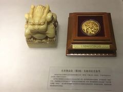 -沈阳金融博物馆