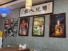 -菊儿人家·北京胡同菜(南锣鼓巷店)