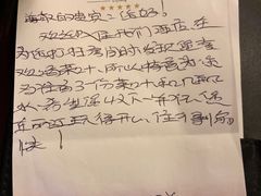 -大港旺宝国际饭店