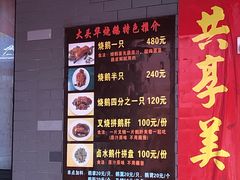 -黄连大头华烧鹅店(大良店)
