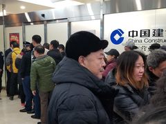 -中国建设银行(北京兴融支行)