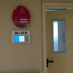 -福建省妇幼保健院(道山路院区)