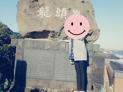 -龙头岩(Dragon Head Rock)