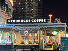 -星巴克(深圳佳宁娜友谊广场店)