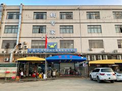 -蚝专家(北滘店)