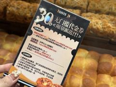 -万达广场(广州番禺店)