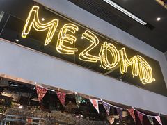-Mezomd曼索蒂西班牙餐厅(广粤店)