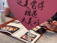 -高玛纳驴肉火烧(河间总店)