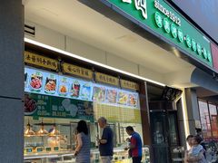 -紫光园·烤鸭(定慧桥店)