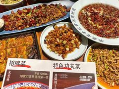 -辣不二地道川菜(汉水路店)