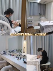 -明氧肌肤氧颜所·海菲秀·LDM·INDIBA体验中心