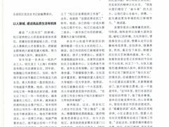 -上海报业大厦