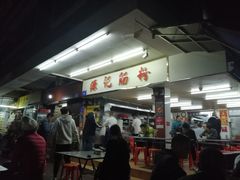 -源记肠粉(华贵路店)