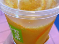 霸气橙子-奈雪的茶(赛格店)