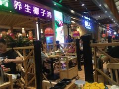 -椰夫人·养生椰子鸡(金沙洲永旺店)